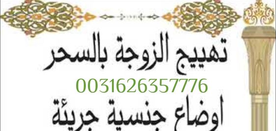 تهييج الزوج والحبيب في الفراش قوي جدا