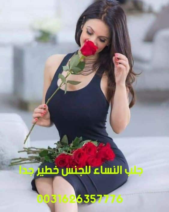 فوائد العطرة للجنس